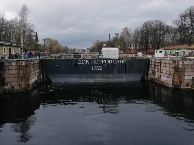 Кронштадт глазами инженера. Экскурсия с посещением Петровского дока