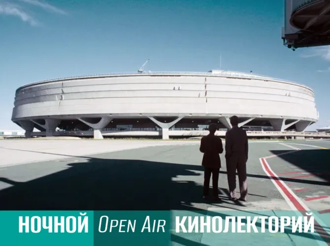 Идеальная форма против реального мира: 